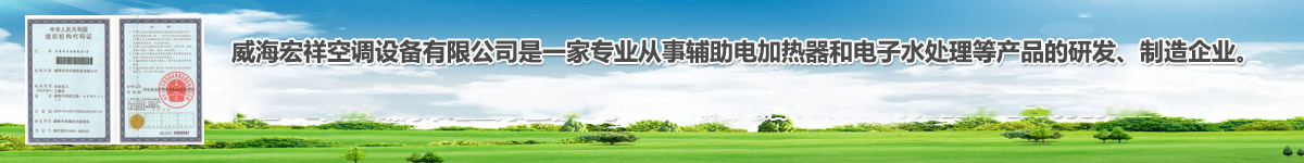 草莓视频网站APP下载空调设备